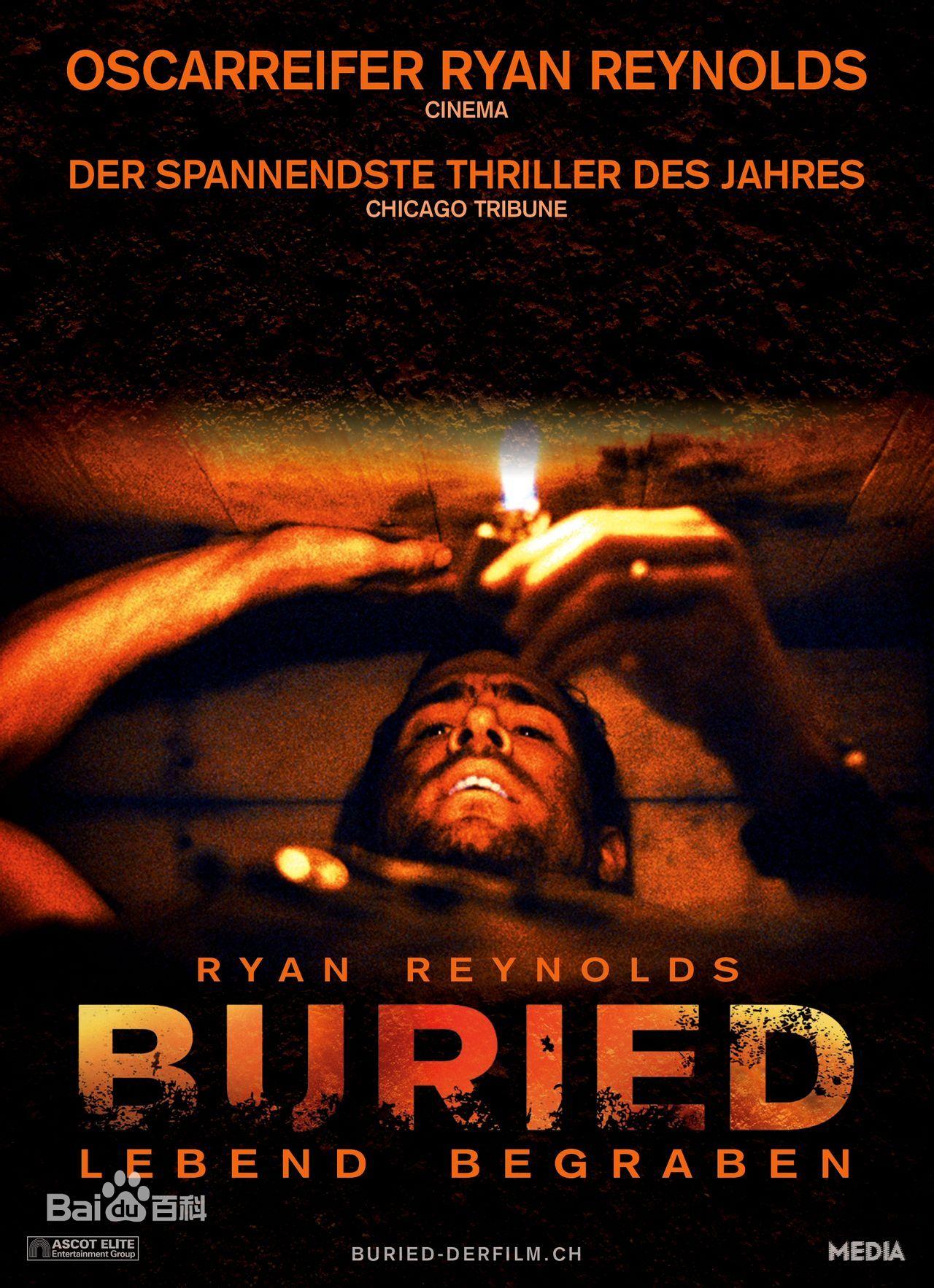 有哪些看完之后心里感觉十分压抑的电影? - 知