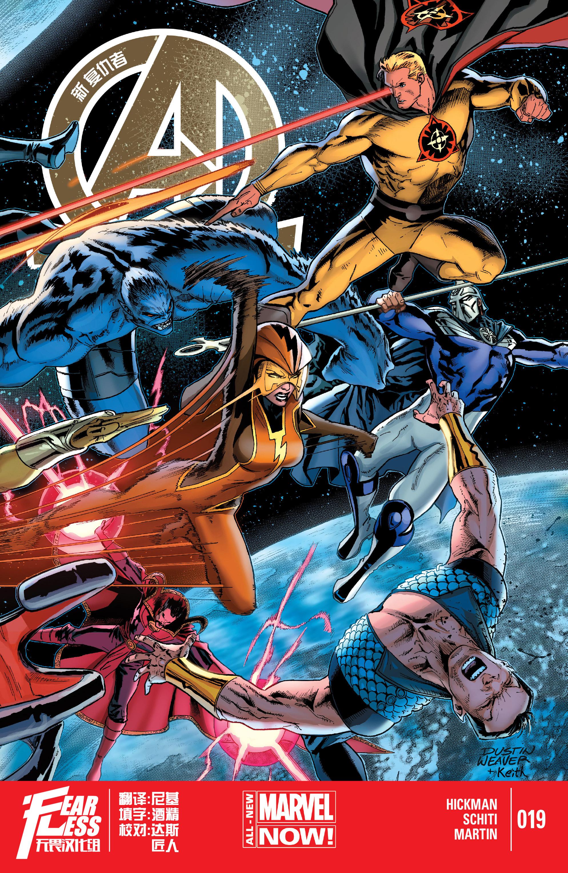 有哪些DC和Marvel互黑的学生?-苏玛丽的回织红星段子小学组图片