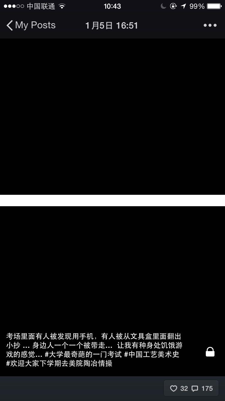 清华北大有考试作弊现象吗?