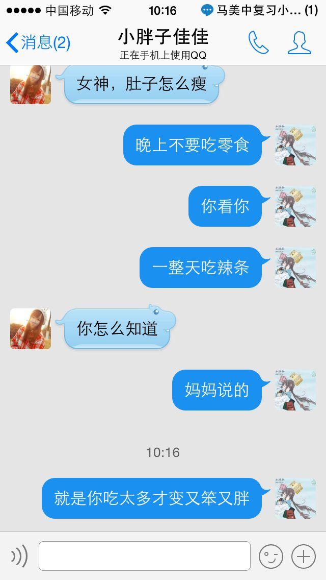 <em>独生子女</em>如何<em>看待</em>父母要生二胎? - 张派派的回