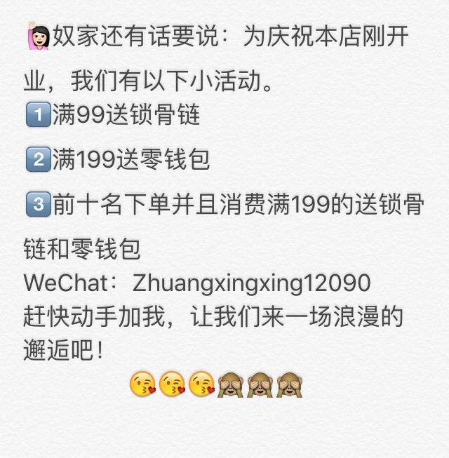 初中女生学打扮自己,学搭配穿衣?-夏录取分数线广东省初中图片