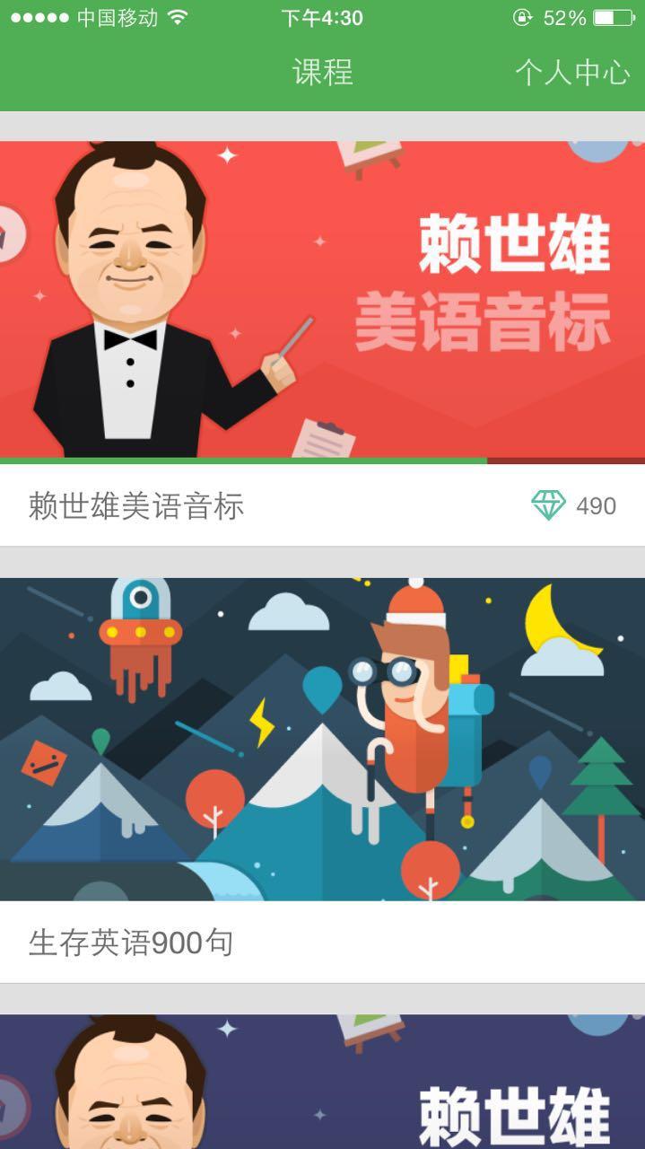 如何纠正英语发音,不是口音,是发音? - 知乎用户