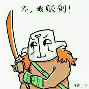 有哪些和 dota 有关的表情图?