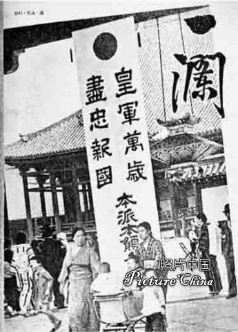 你对日本侵华看法是怎样的? - 秋小侠的回答 - 