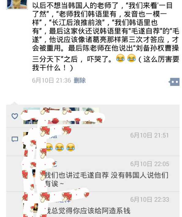 为什么面积不大的韩国国力很发达? - 知乎用户