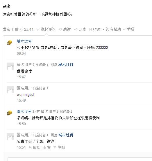 如何看待卖猫\/狗的人及其行为? - 匿名用户的回