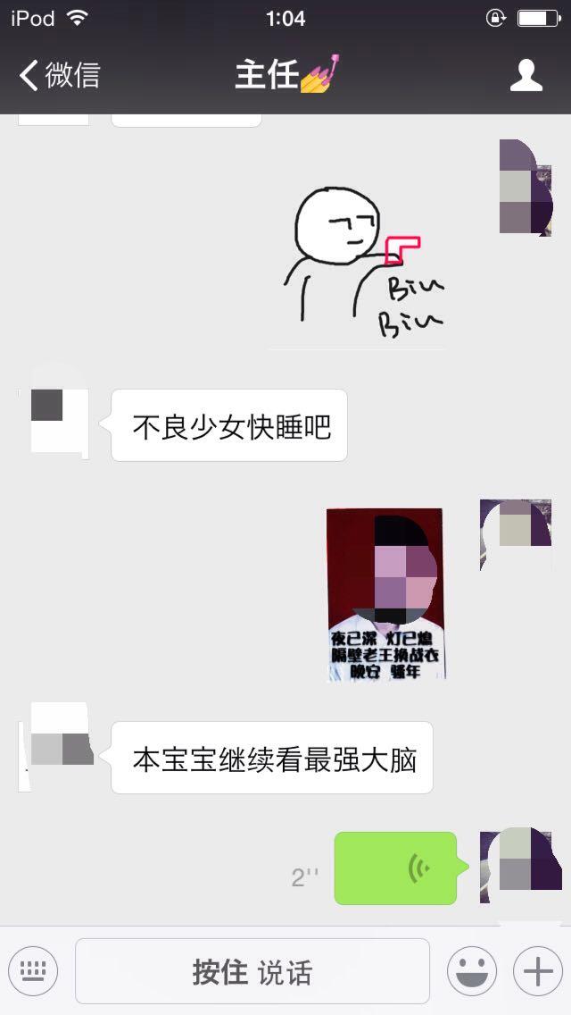 男生如何撒娇? - 羊兮兮的回答