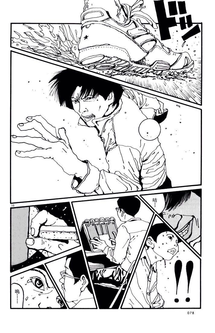 有哪些漫画家的分镜水准非常高?