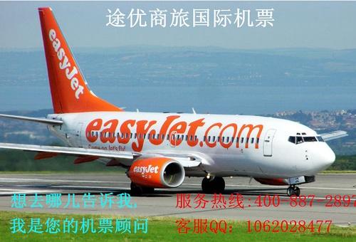 想年底去台湾蜜月,什么时候开始订机票合适?有