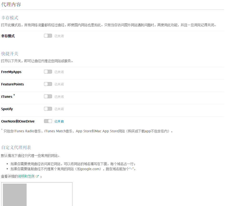 国内如何打开google doc? - 谷歌 (Google)