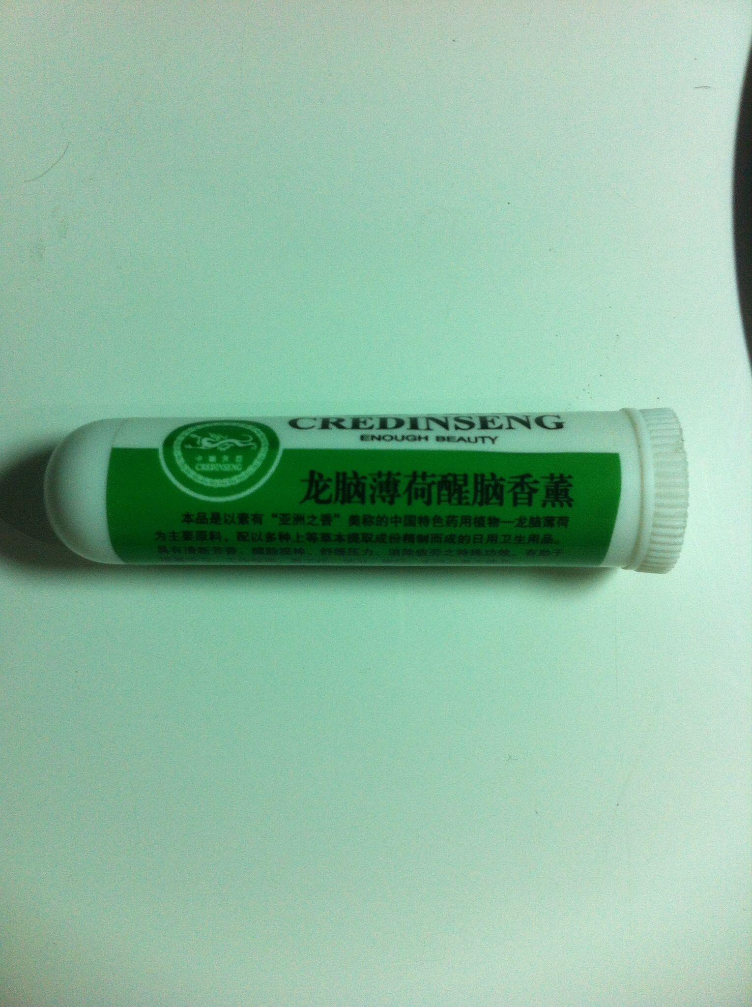 早晨如何让自己迅速清醒? - 归零的回答