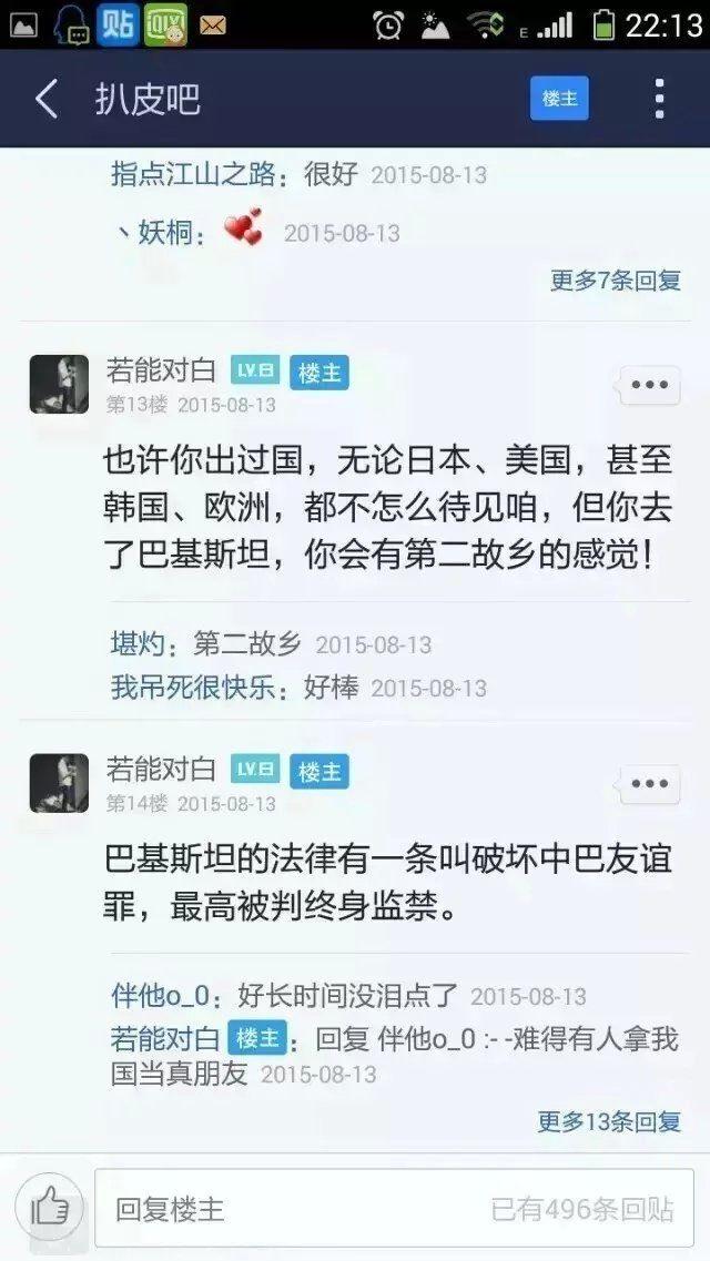 如何评价目前中国和朝鲜的关系?在和中国的关