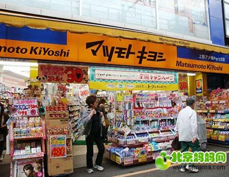 请问日本人在松本清药妆店的日本官网上购物的