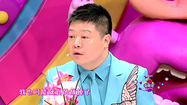 如何评价《奇葩说》中主持人马东的表现?