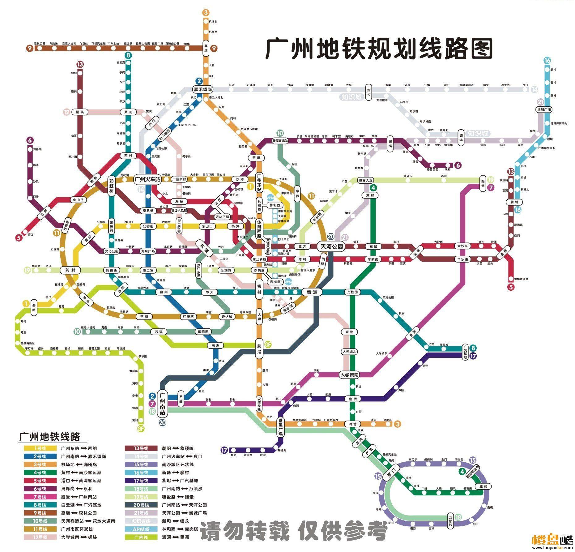 广州花都狮岭镇, 百度地图 ú·_° 25分钟自驾