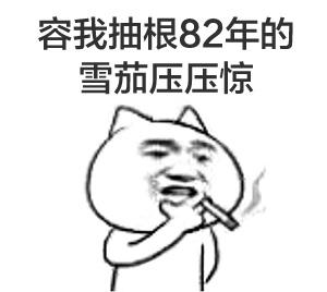 有了这些微信表情,你也可以装逼地跟朋友聊天!