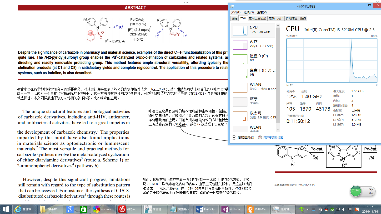 surface pro3(i5 4g)这样的配置能用几年? - 电脑