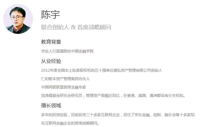 谈谈股票配资P2P平台 - p2p投资者教育