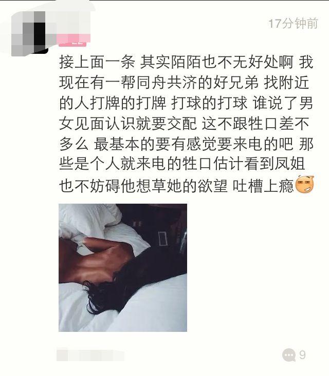 天天炒着卸载陌陌,陌陌怎么得罪你们了?