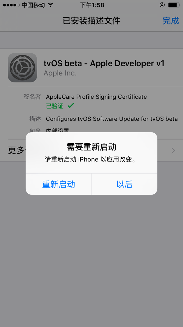 ios无法恢复购买项目怎么办