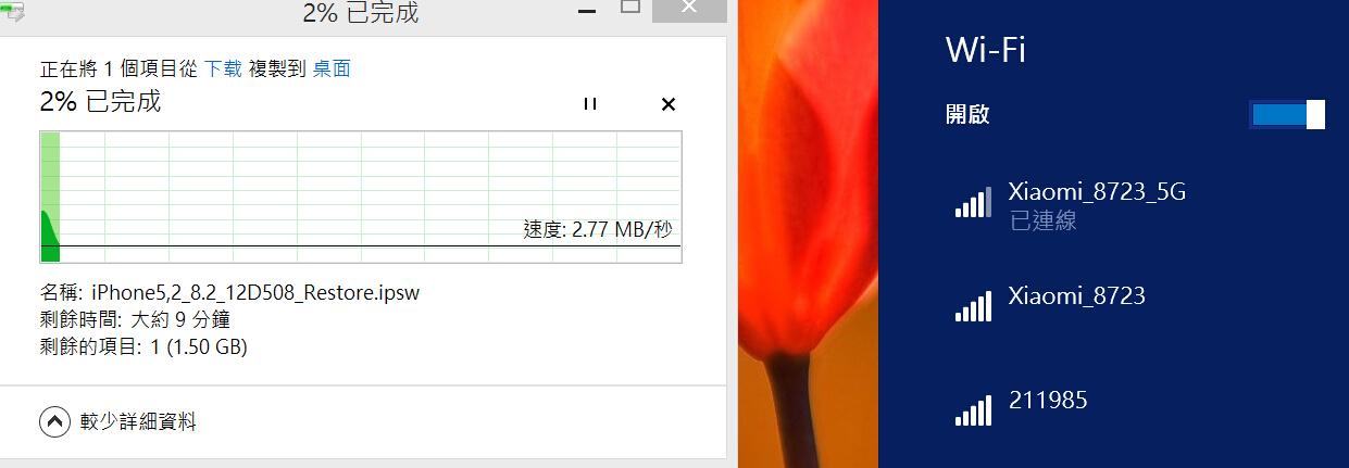 surface pro2 WIFI 5G速度很慢? - Wi-Fi - 知乎
