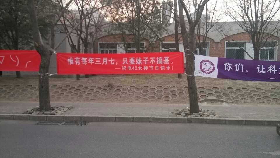 大家对这个 清华男生群约<em>北大妹子</em> 事件怎么看