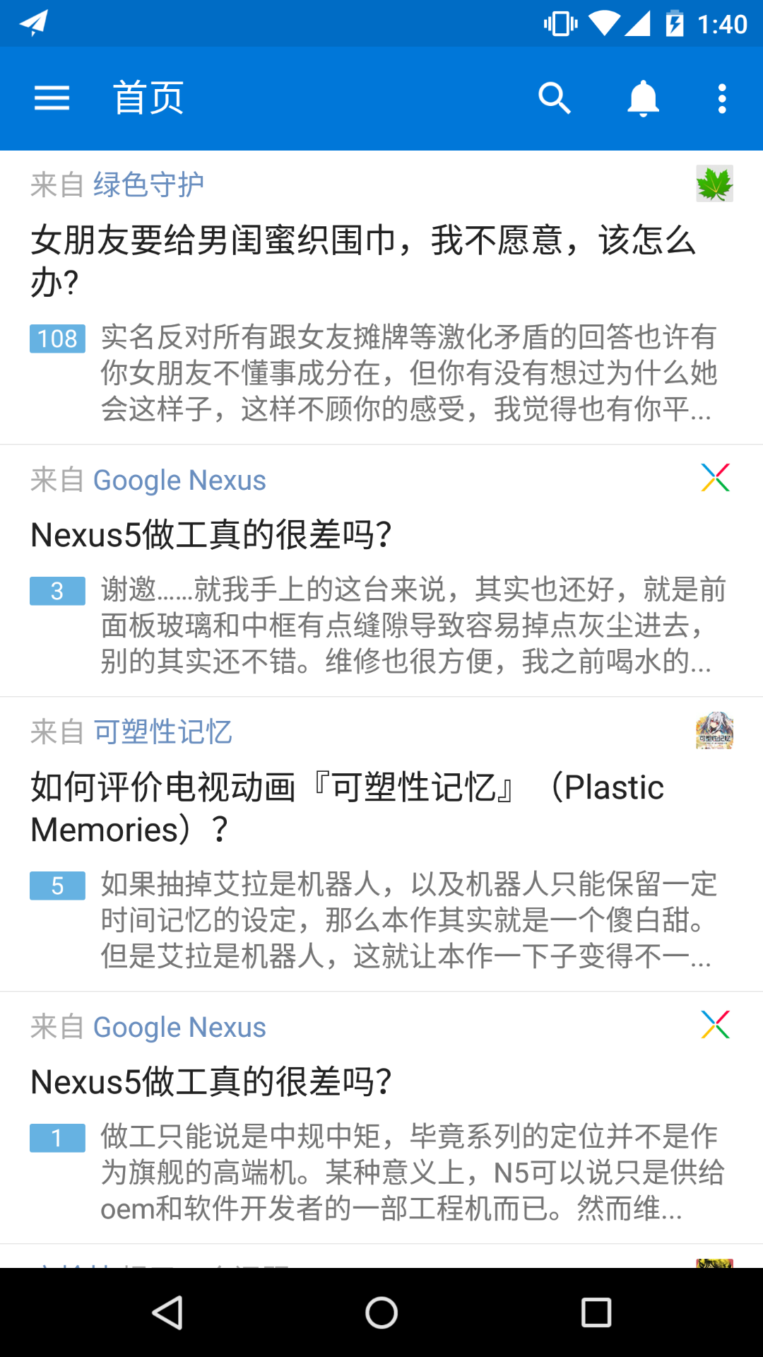 <em>女朋友</em>要给<em>男闺蜜</em>织围巾,我不愿意,该<em>怎么办</em>?