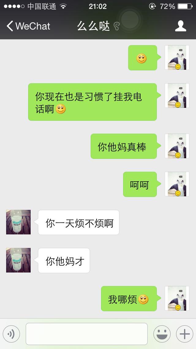 <em>女朋友嫌我烦</em>,我明明就没有怎么样? - 匿名用户