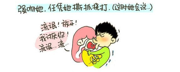 <em>女友</em>一吵架就<em>爱说分手</em>怎么办? - 知乎