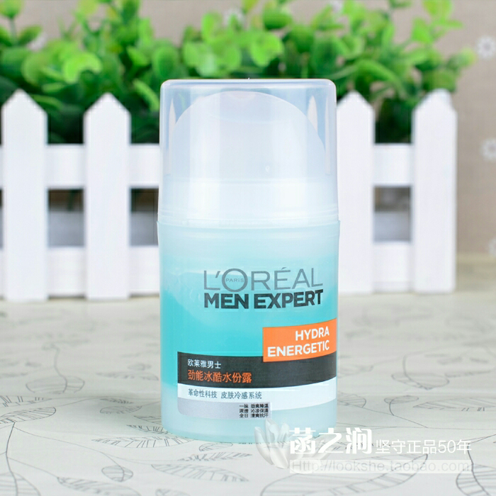 有哪些适合男生的护肤品和化妆品? - 淞哥中12