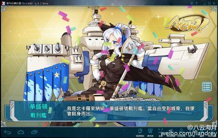 身为一名战舰少女<em>欧洲提督</em>是什么样的感觉? -