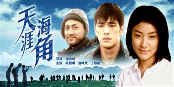 能让人看哭的华语爱情电影?