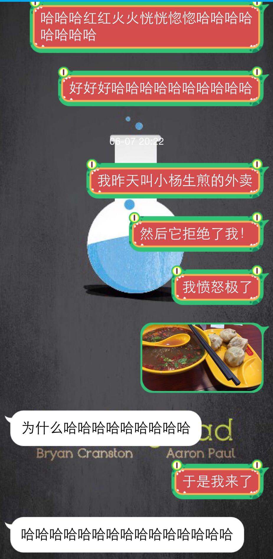判断女生聊天发「哈哈哈哈哈哈哈哈哈哈哈游泳减肥女生图片