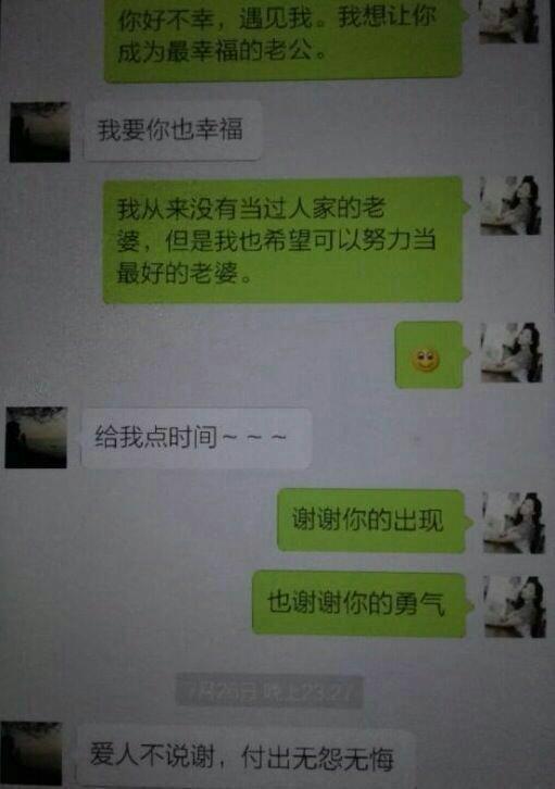 如何看待<em>北大</em>副教授余万里与<em>女留学生</em>发生婚外