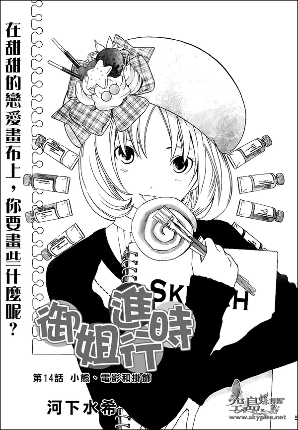 画功很强的日本漫画家有哪些?