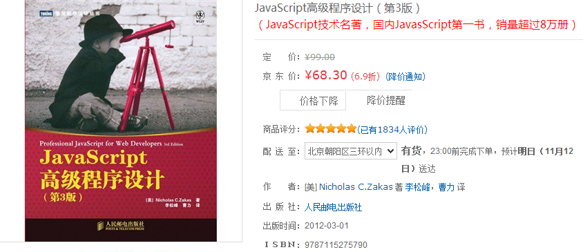 为什么翻译成中文的技术书籍会比原版的英文书