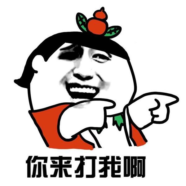 穷孩子充不起qq会员,表情包更新换代的又太快,很快就存不下了,所以开