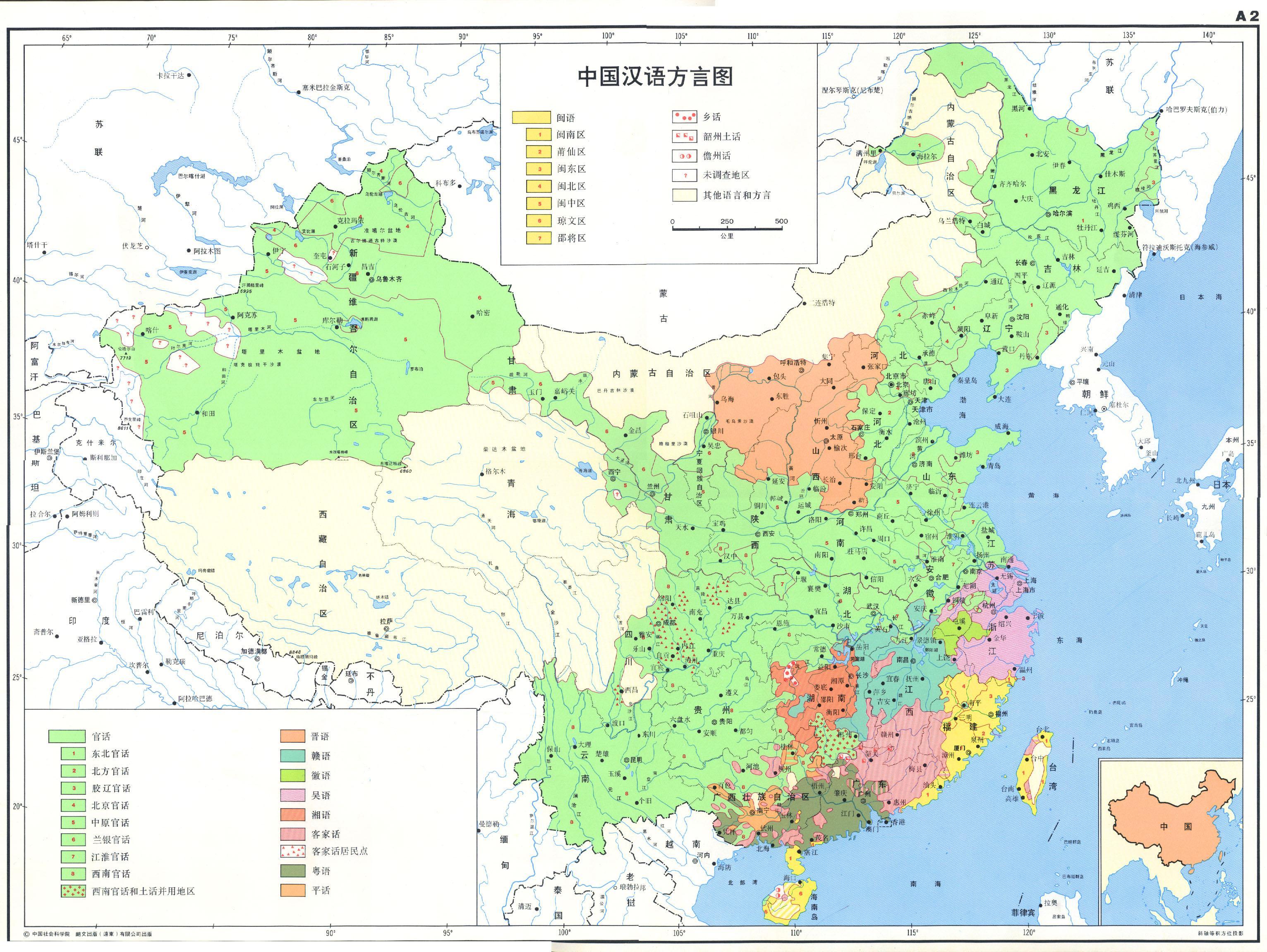 为什么北方方言比南方方言更大众化?