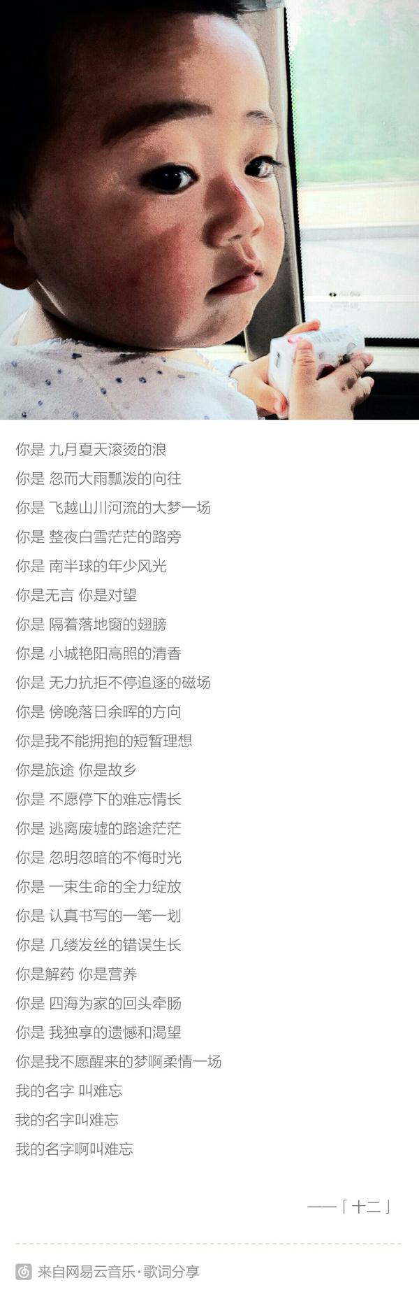 2《十二》留声玩具