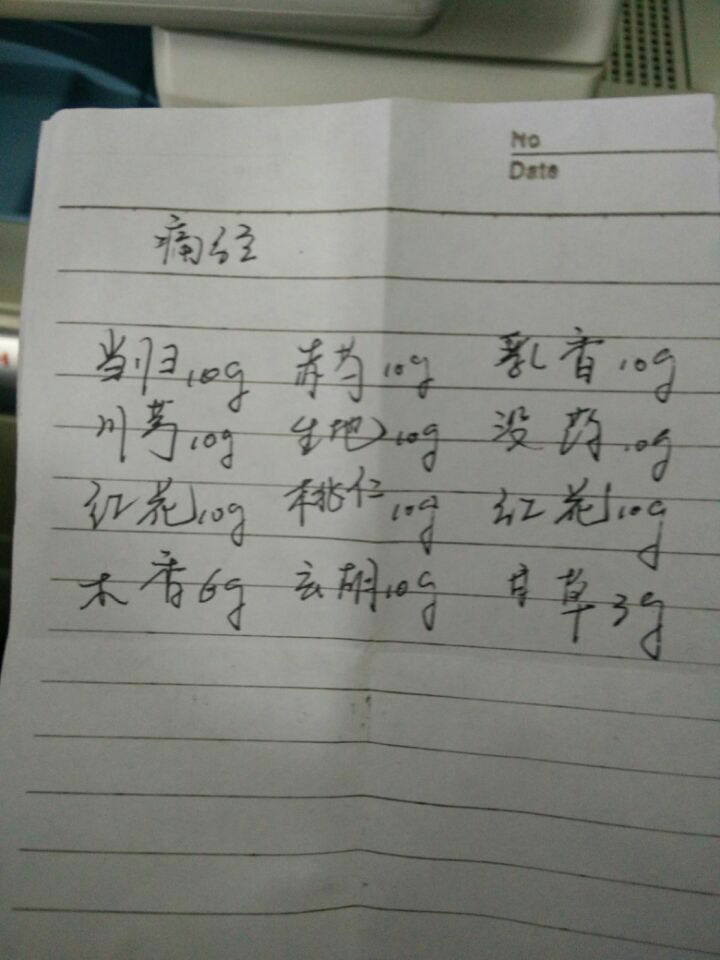 女生来大男生特别疼,女生该做,除了递热水脾气姨妈图片