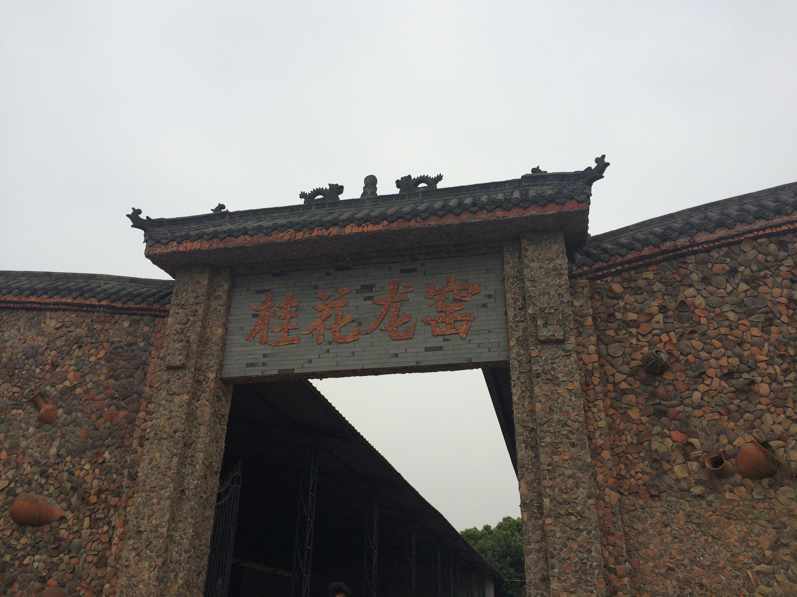 间中流传的老坛酸菜方便面腌制酸菜的恶心场面