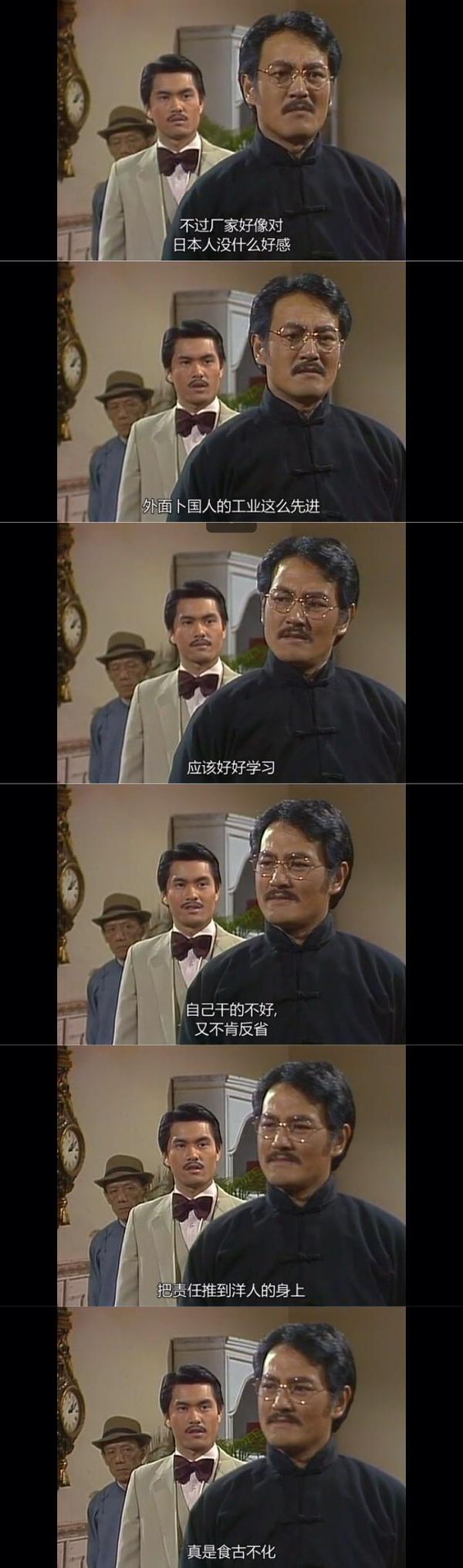 关于抵制日货的态度,个人觉得80版《上海滩》里阿力的这段话非常经典
