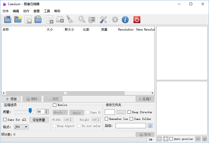 电脑管家工具箱里的软件怎么卸载_卸载电脑管家无法上网_电脑管家小团队版怎么卸载