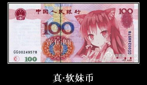 丝如何搬砖才可以5年内至少赚100万<em>软妹币</em>? 