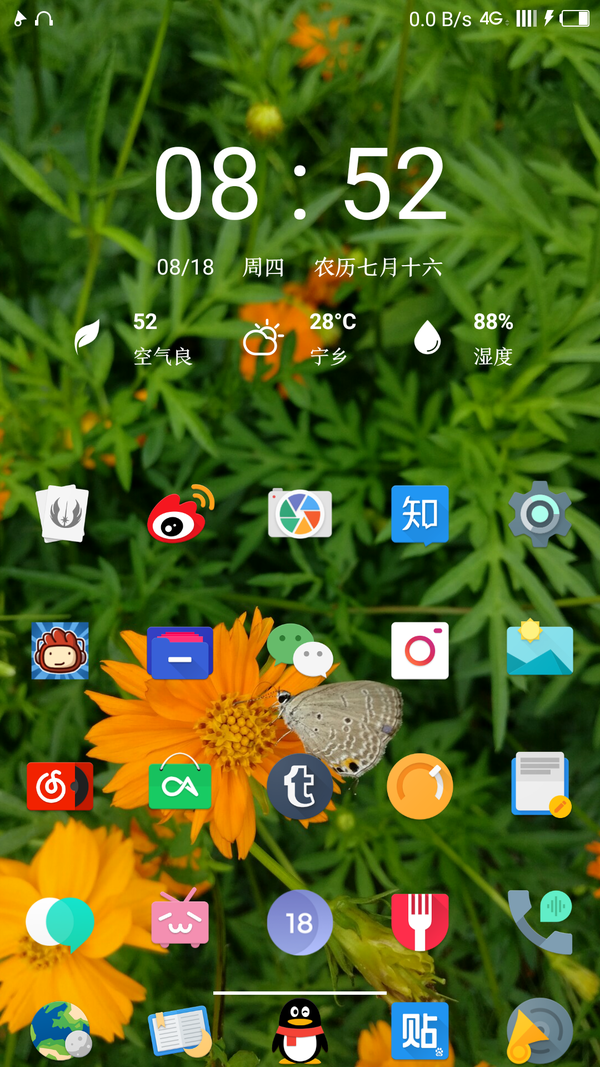 手机里的app在桌面上如何好看的排版?
