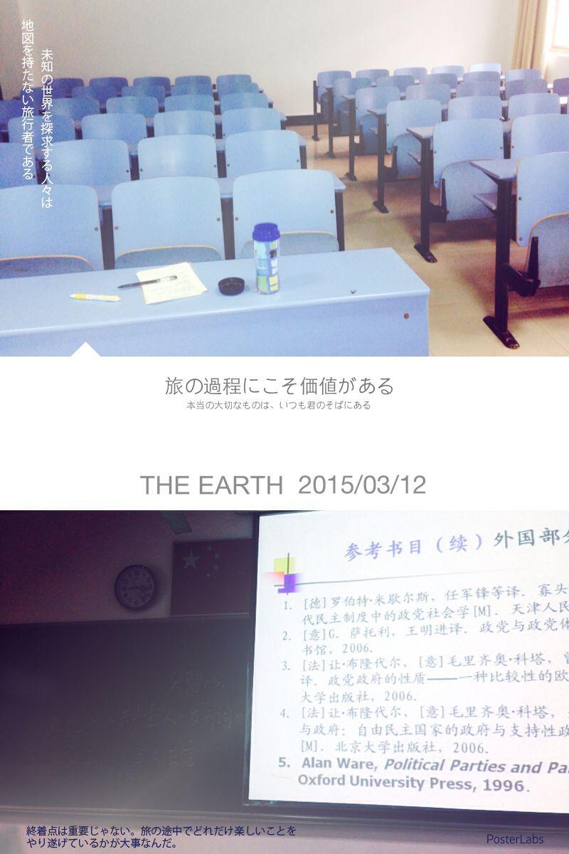 如何评价有些大学老师上课异常严格? - 粥小盐