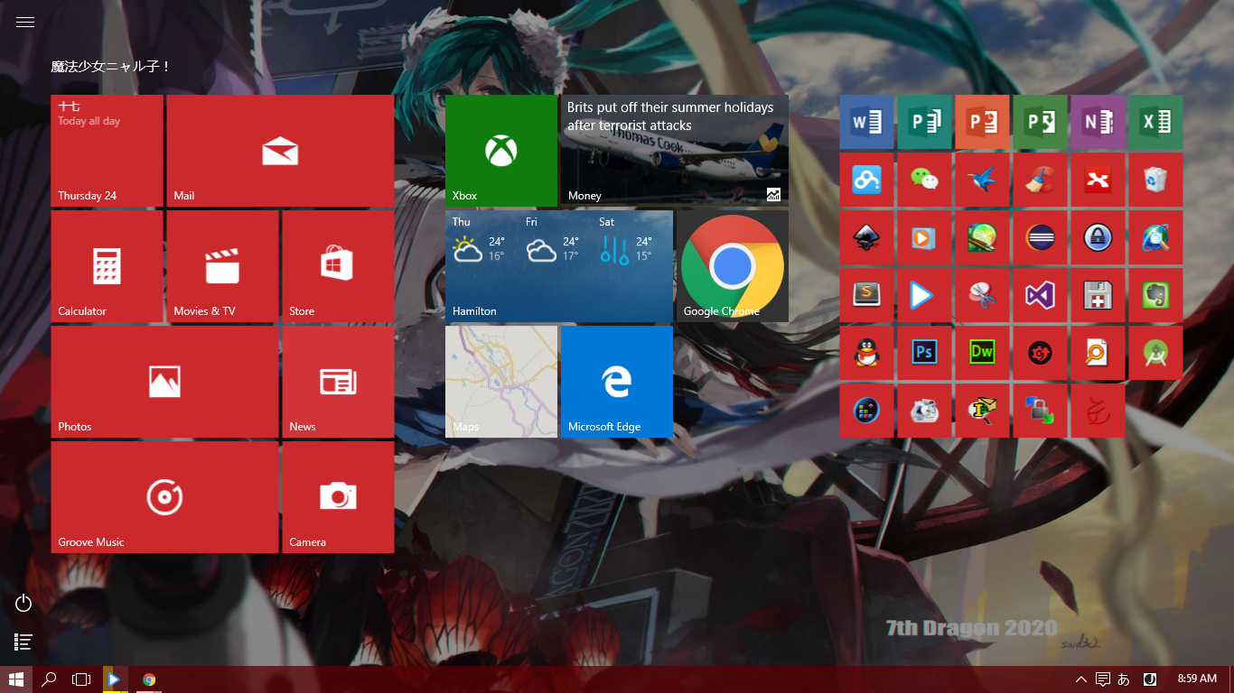 win10 美化