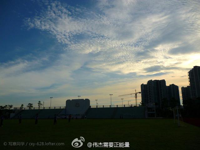 在深圳市新安地理高中部就读是一番v地理?中学封面高中图片