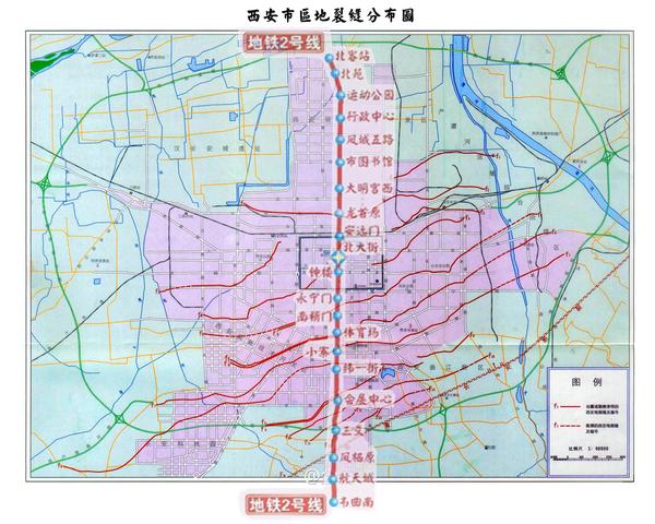 西安市区地裂缝与西安地铁二号线分布图