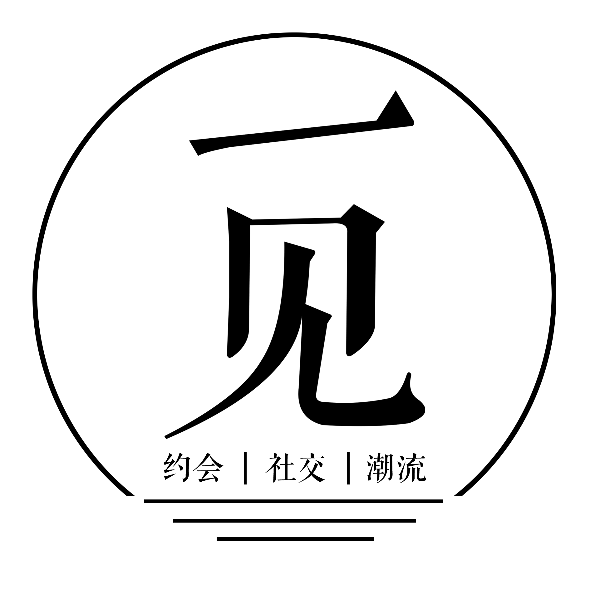 第一次微信跟<em>妹子聊天</em>该<em>怎么开始</em>? - 知乎用户